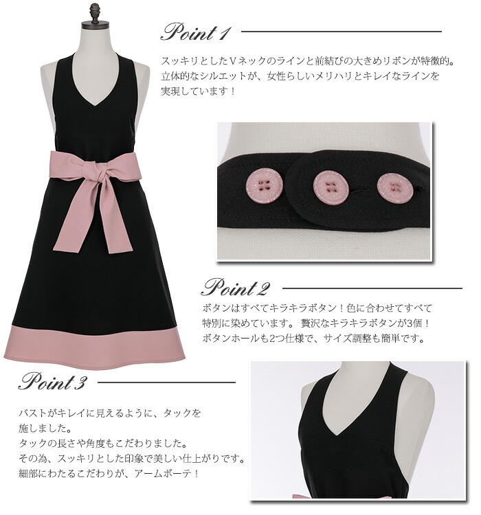 楽天市場】エプロン ブランド 高級 おしゃれ ワンピース アームボーテ