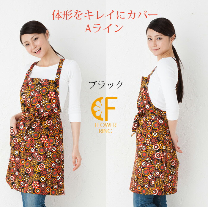 昭和レトロなエプロン24枚