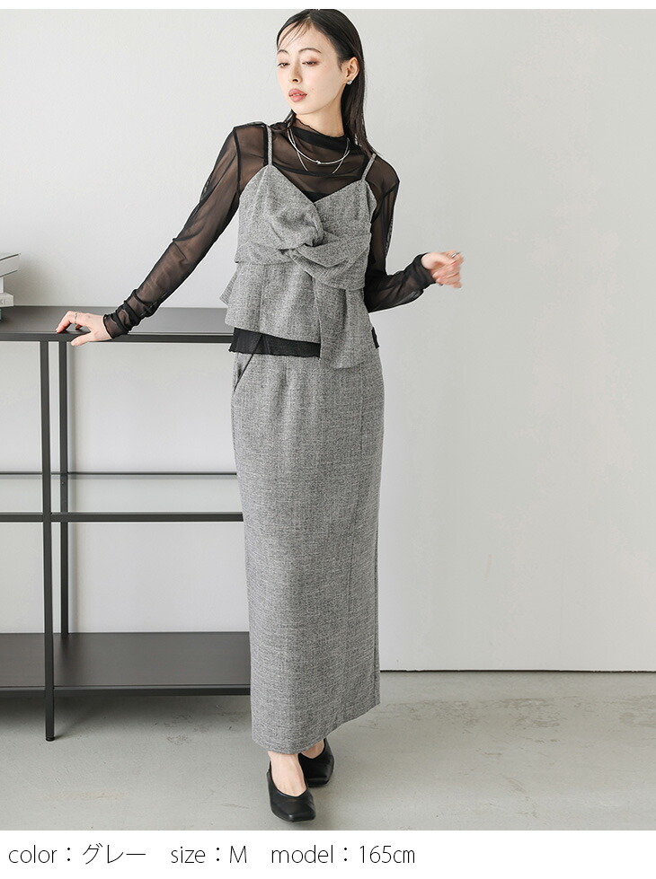 楽天市場】【半額クーポン対象】セットアップ リボンキャミ ナロー