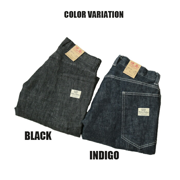 楽天市場】KOJIMA GENES 児島ジーンズ SADDLE PANTS サドルパンツ 岡山