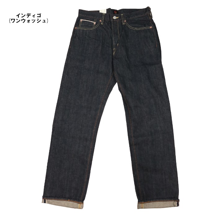 楽天市場】EDWIN エドウィン 505ZX 50s SELVAGE VINTAGE LOOSE