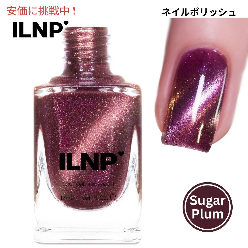 楽天市場】【最大2,000円クーポン2/23月01:59まで】ILNP ディープ