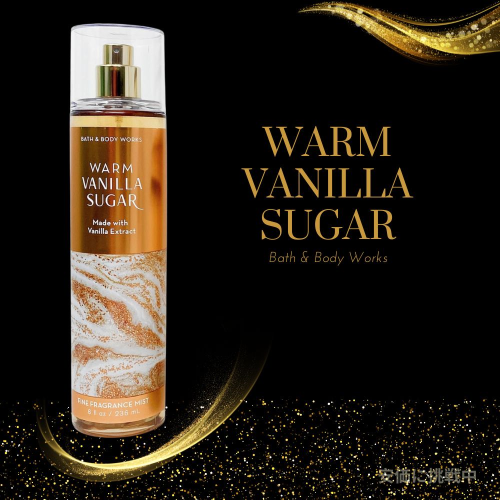 楽天市場】Bath & Body Works WARM VANILLA SUGAR Fragrance Mist 8 fl
