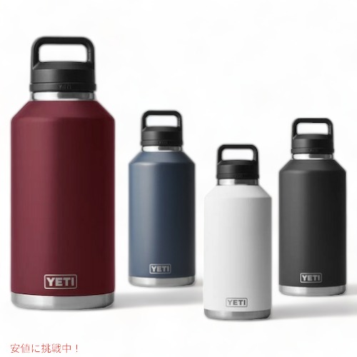楽天市場】＜4色から選べます＞YETI Rambler 64 oz Bottle With Chug