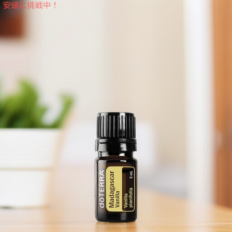 楽天市場】【最大2,000円クーポン2/23月01:59まで】ドテラ doTERRA