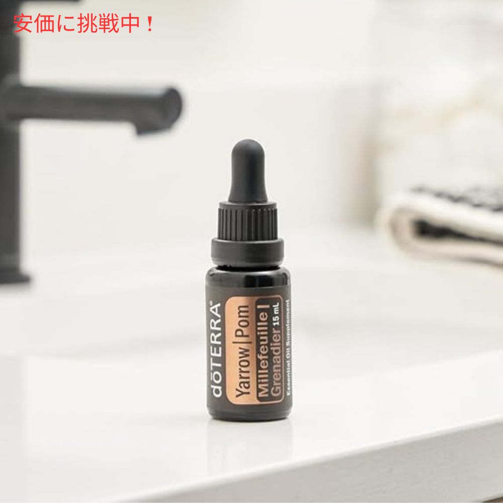 楽天市場】【最大2,000円クーポン2/23月01:59まで】doTERRA ドテラ
