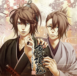 楽天市場】伊庭八郎 薄桜鬼の通販