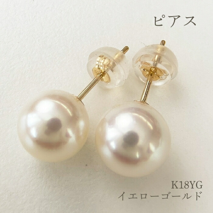 楽天市場】花珠真珠ピアス 鑑別カード付 アコヤ真珠 花珠 7.0mm ピアス