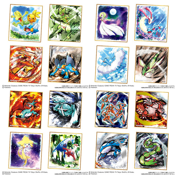 楽天市場】ポケモン 色紙ART3 10個入りBOX (食玩)[バンダイ]《在庫切れ