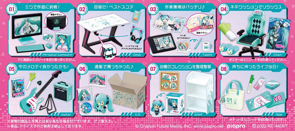 楽天市場】初音ミク ミクミク♪ルーム 8個入りBOX[リーメント]《在庫