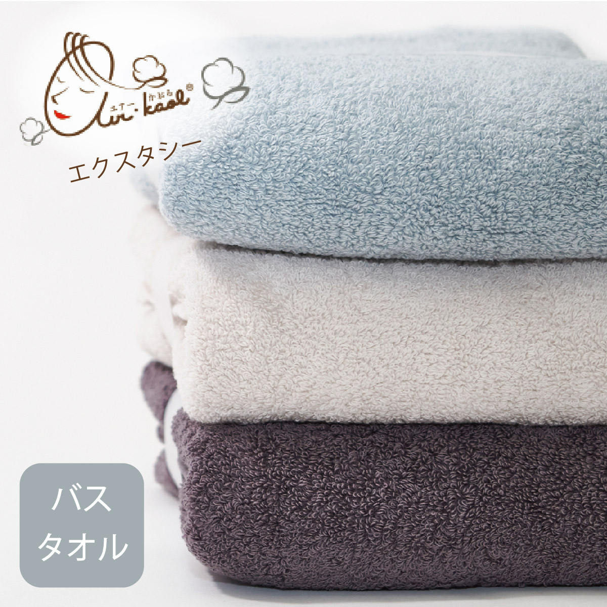 楽天市場】エアーかおる エクスタシー バスタオル 1枚 / 送料無料