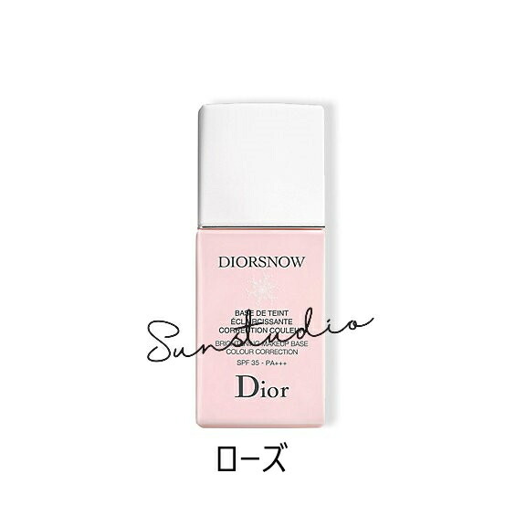 楽天市場】dior ディオール スノー スノー メイクアップ ベース UV35