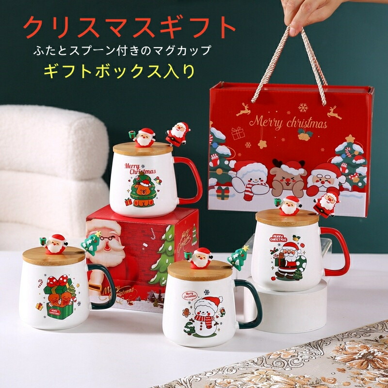 楽天市場】サンタさん サンタクロース クリスマス コーヒーカップ
