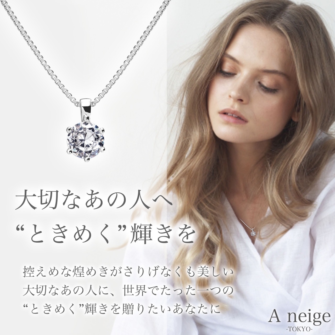 スワロフスキー ダイヤモンド ネックレス」の人気商品一覧 | 安い商品