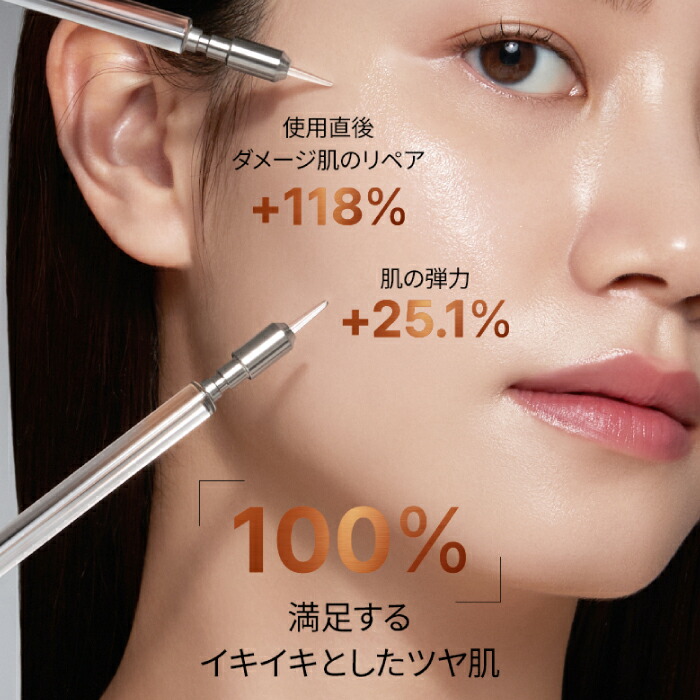 楽天市場】【 IOPE 公式 】 PDRN カフェイン ショット 30ml / 50ml