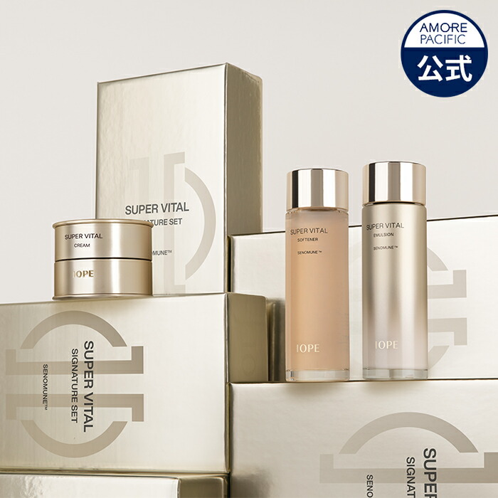 楽天市場】SS_【IOPE 公式】スーパー バイタル シグネチャー 3点