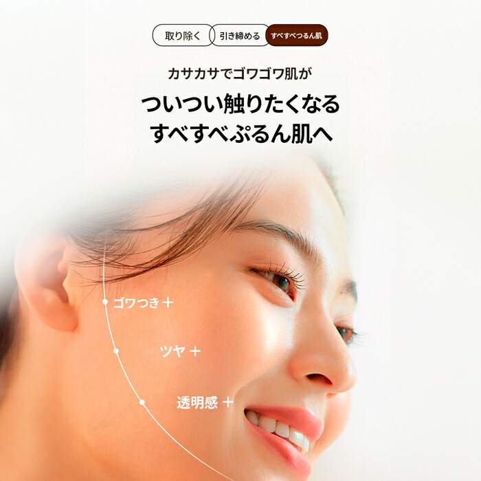 楽天市場】SS_☆ギフト付き☆＼20％OFF／【HANYUL公式】 角質 スッキリ