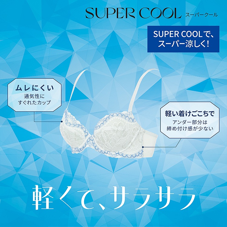 楽天市場】☆セール再値下げ59％OFF☆[トリンプ]スーパークール567