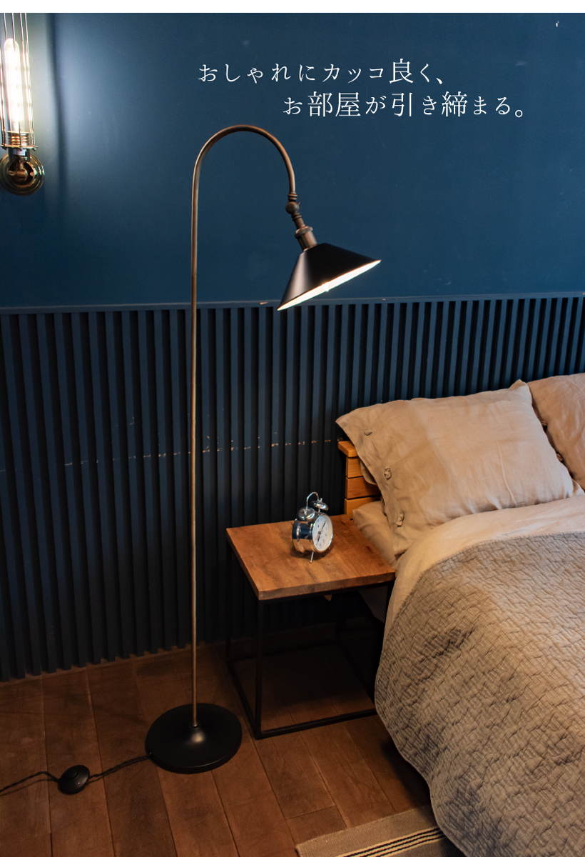 楽天市場】【Ampoule】 フロアライト フロアスタンド フロアランプ