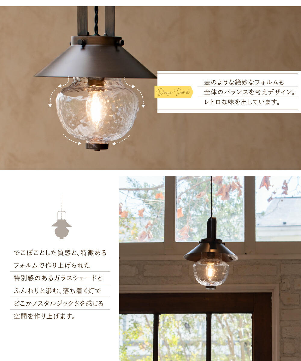 楽天市場】【Ampoule】 ペンダントライト 照明 おしゃれ 1灯 E17