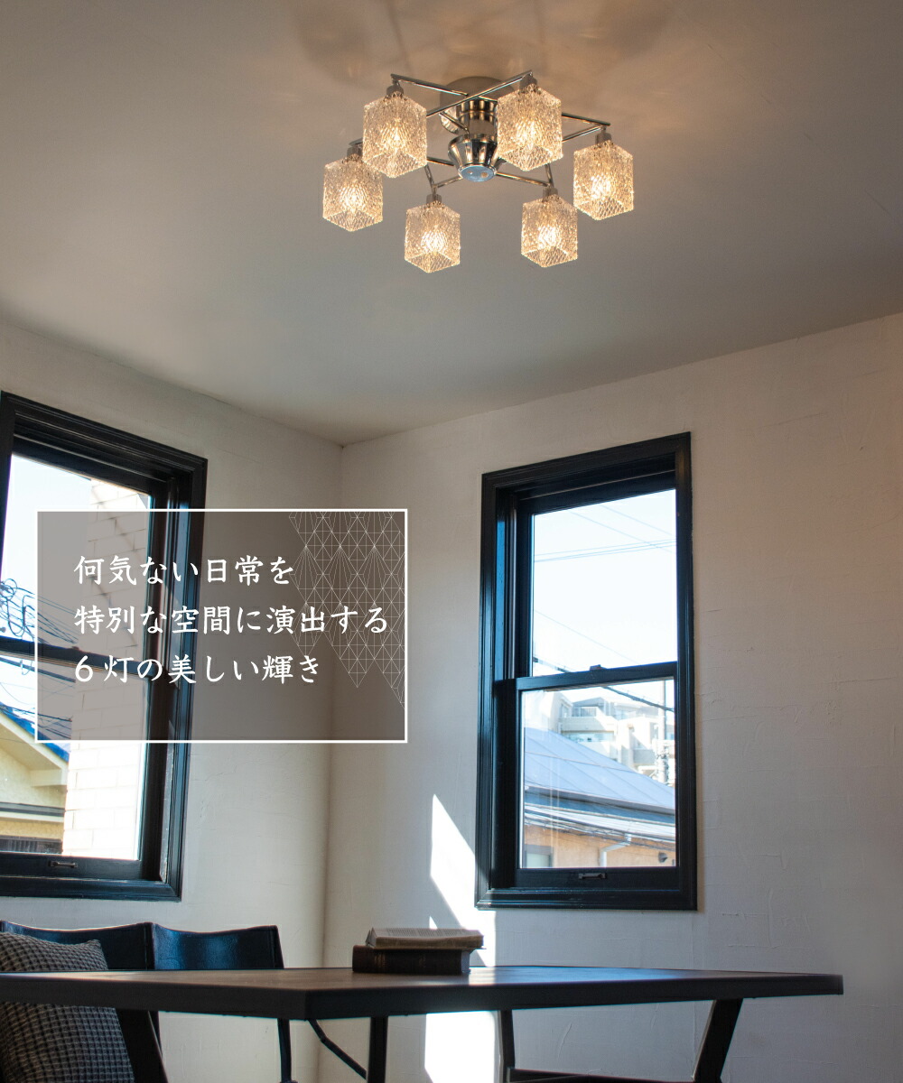 楽天市場】【Ampoule】 シャンデリア シーリングライト リビング 照明