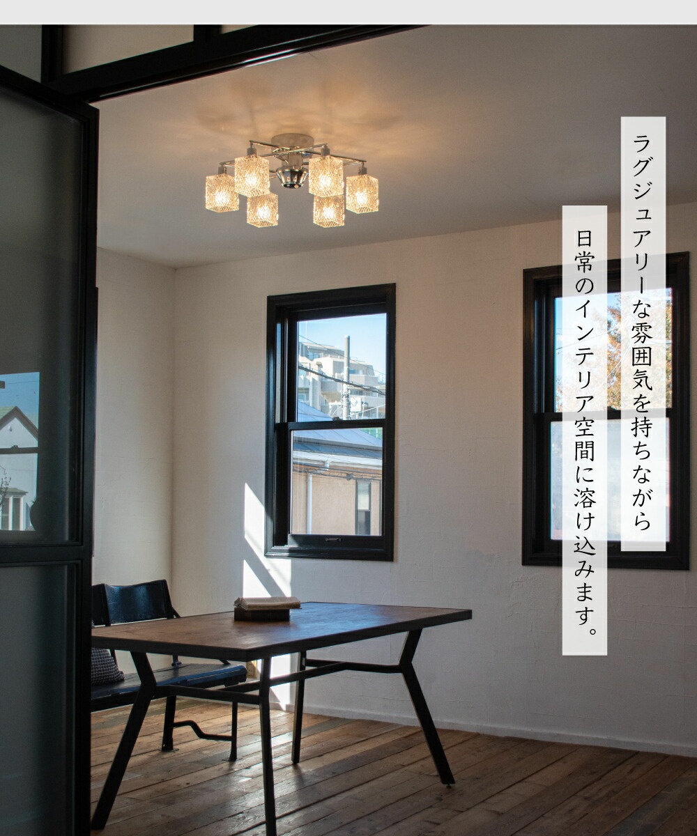 楽天市場】【Ampoule】 シャンデリア シーリングライト リビング 照明