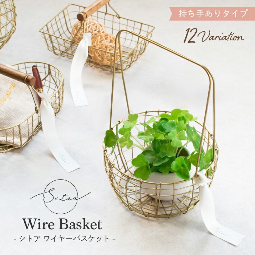 楽天市場】アンティーク（かご・バスケット｜収納用品）：生活雑貨