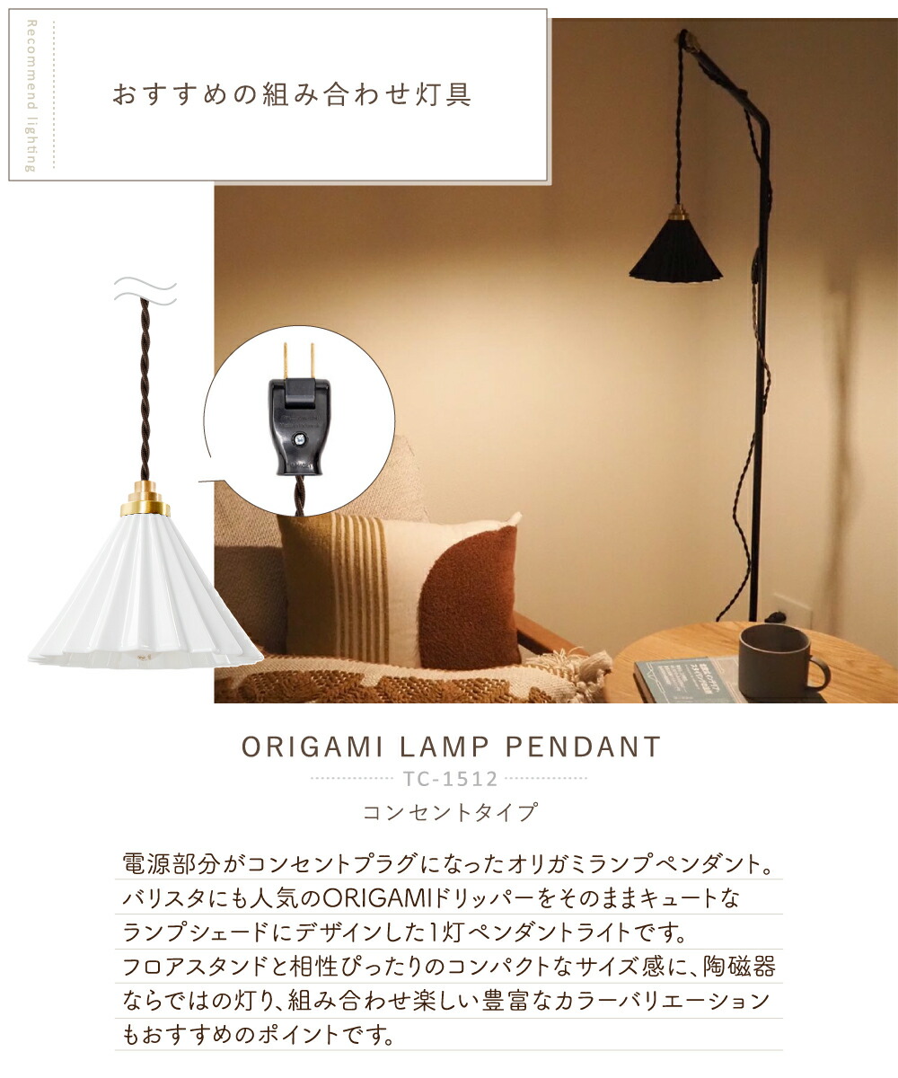 楽天市場】【gram eight】 フロアライト 照明 おしゃれ フロアスタンド