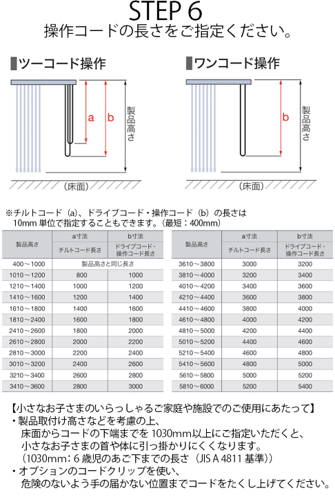 楽天市場】タチカワブラインド 業務用バーチカルブラインド リュース