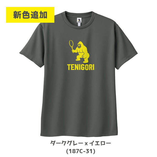 楽天市場】19日20時から100時間限定クーポン！【日本サイズ】TENIGORI