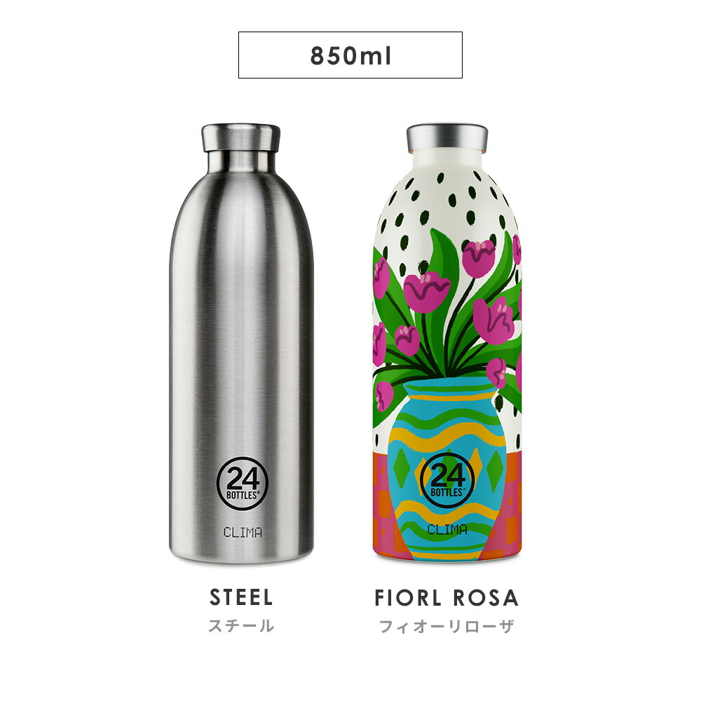 楽天市場】【マラソン限定P2倍】 イタリア 水筒 保温 保冷 直飲み