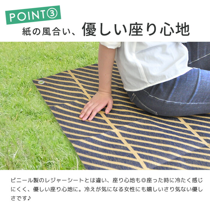楽天市場】レジャーシート ハトメ付 crep ピクニックラグ L