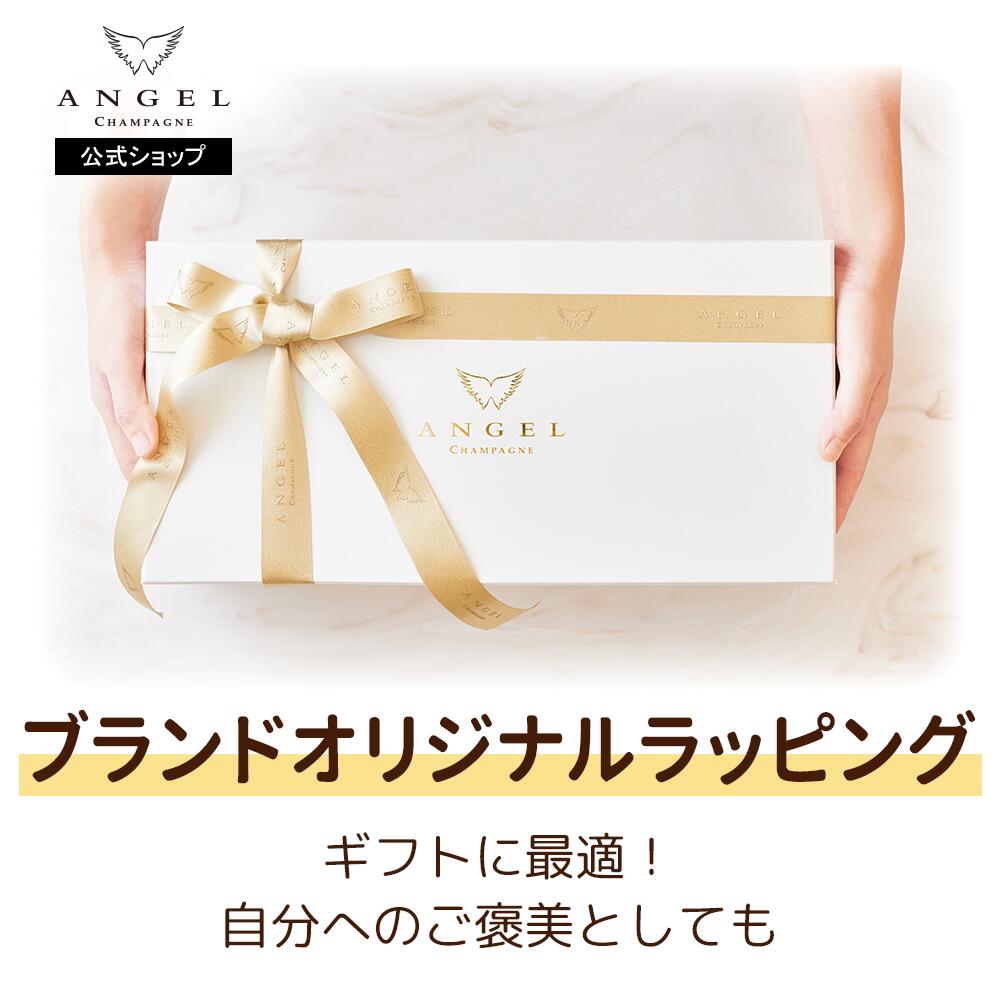 楽天市場】【公式限定ラッピング 購入者特典付】ANGEL CHAMPAGNE NV