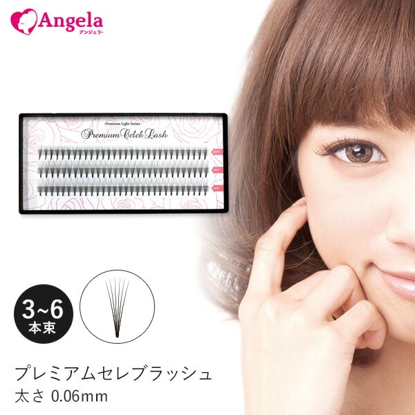 楽天市場】まつげエクステ マツエク マツエクセルフ プレミアムセレブ