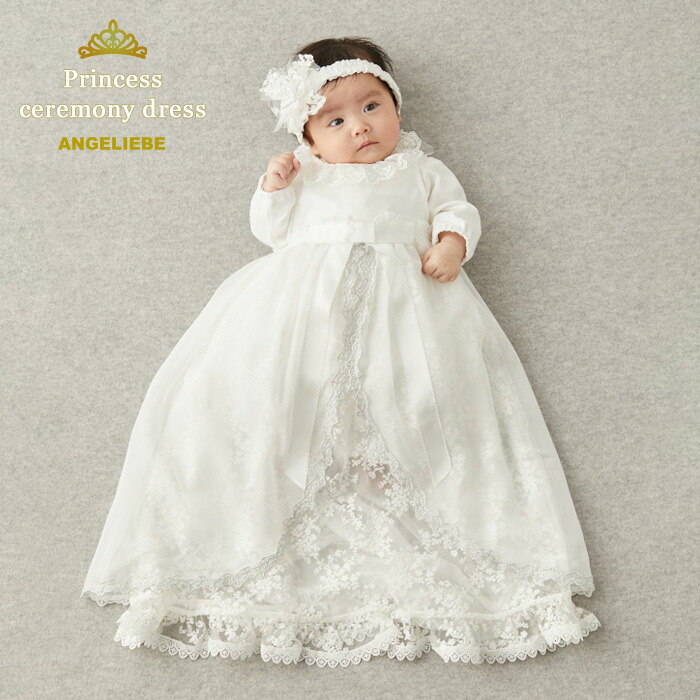 楽天市場】ベビー服 プリンセスセレモニードレス オフホワイト