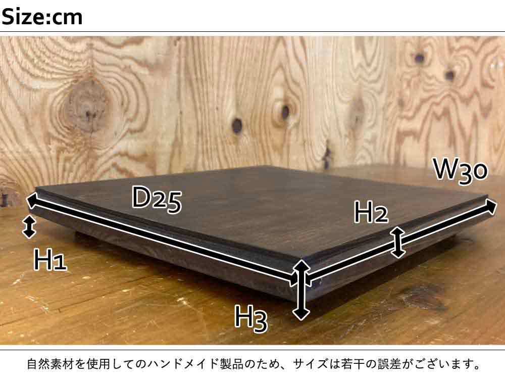 楽天市場】飾り台 台座 ダークブラウン 30×25×3cm フィギュア