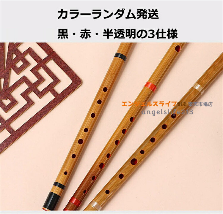 楽天市場】篠笛 横笛 竹笛 7穴 竹製 天然竹 六本調子 七本調子 八本