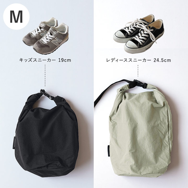 楽天市場】サイズ調整ができる シューズケース 選べる2サイズ