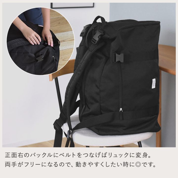 楽天市場】新型登場！リュックにもなる3WAYボストンバッグ30L 40L 42L