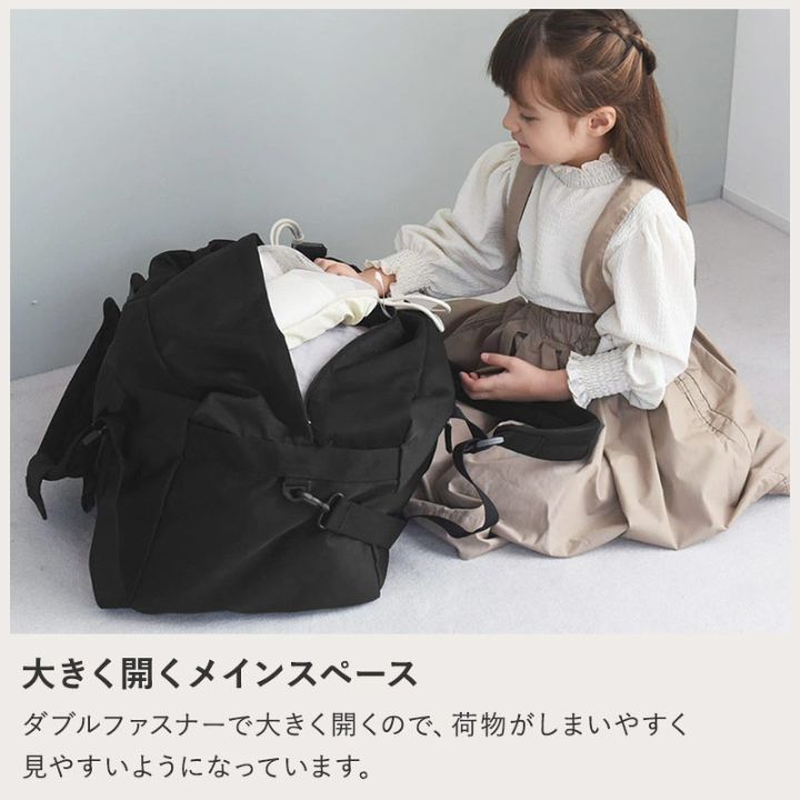 楽天市場】新型登場！リュックにもなる3WAYボストンバッグ30L 40L 42L