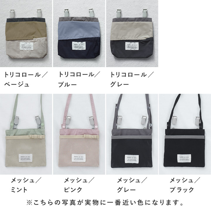 楽天市場】【楽天ランキング1位受賞】取り出しやすい 移動ポケット