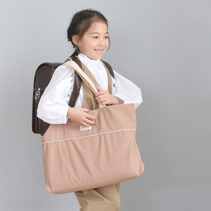 楽天市場】【北欧シンプル無地】お道具箱も入る マチあり レッスン