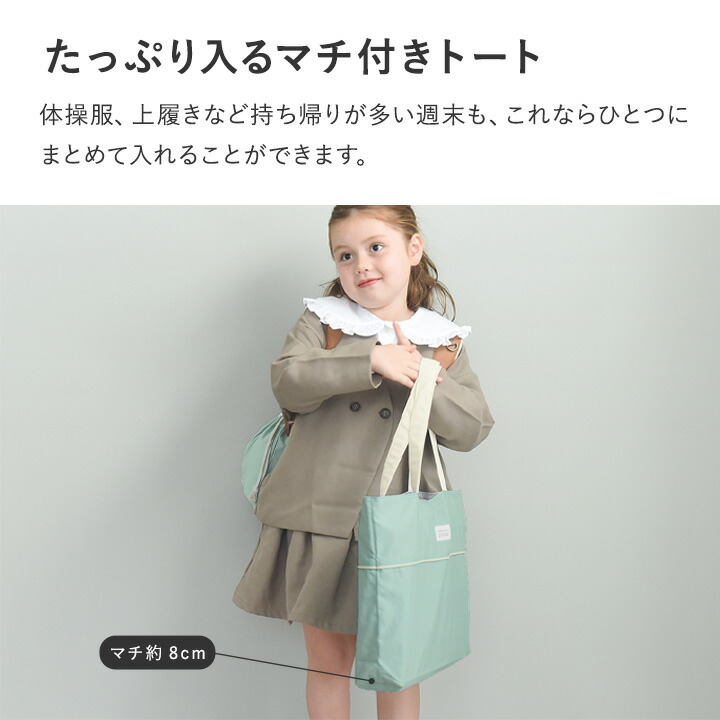 楽天市場】【北欧シンプル無地】お道具箱も入る マチあり レッスン