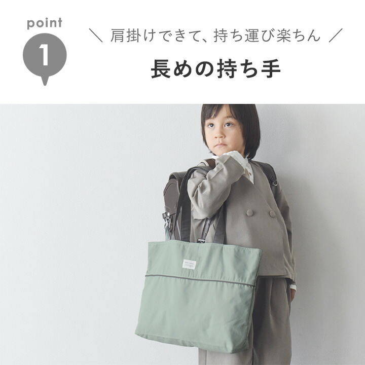 楽天市場】【北欧シンプル無地】お道具箱も入る マチあり レッスン