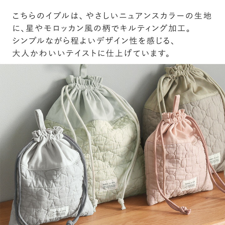 楽天市場】【入園入学クーポン】【入園入学バッグ 4点セット】【イブル