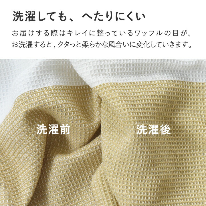 楽天市場】【3枚SET】ふきん キッチンクロス キッチンタオル ワッフル