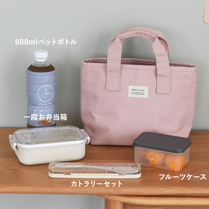 楽天市場】ランチバッグ 保冷 大きめ ランチバッグ 保冷 子供 お弁当袋