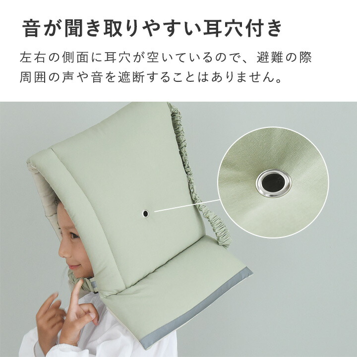 楽天市場】【セット】背もたれ・座布団になる2way 防災頭巾 カバー