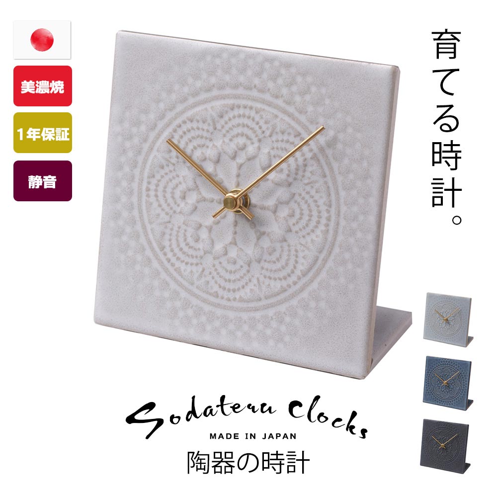 楽天市場】育てる時計 置き時計 置時計 おしゃれ 北欧 アンティーク