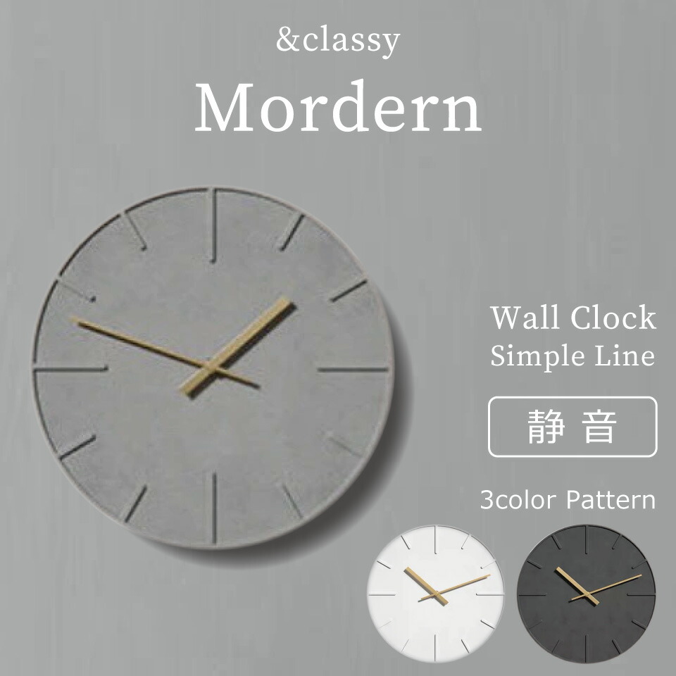 楽天市場】【ウォールクロック ベトン シンプルライン】 壁掛け時計